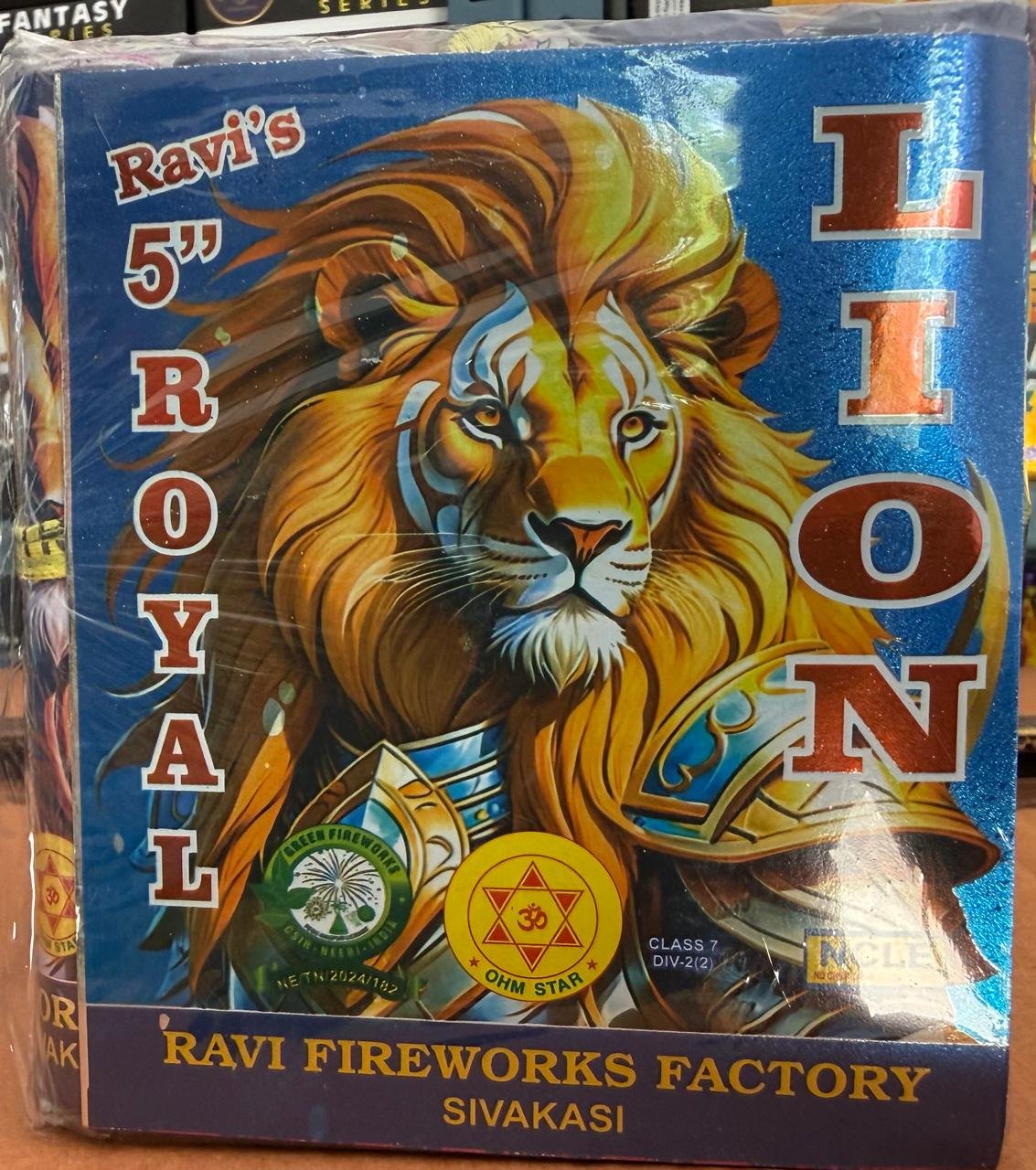 5" royal lion (16 ply)