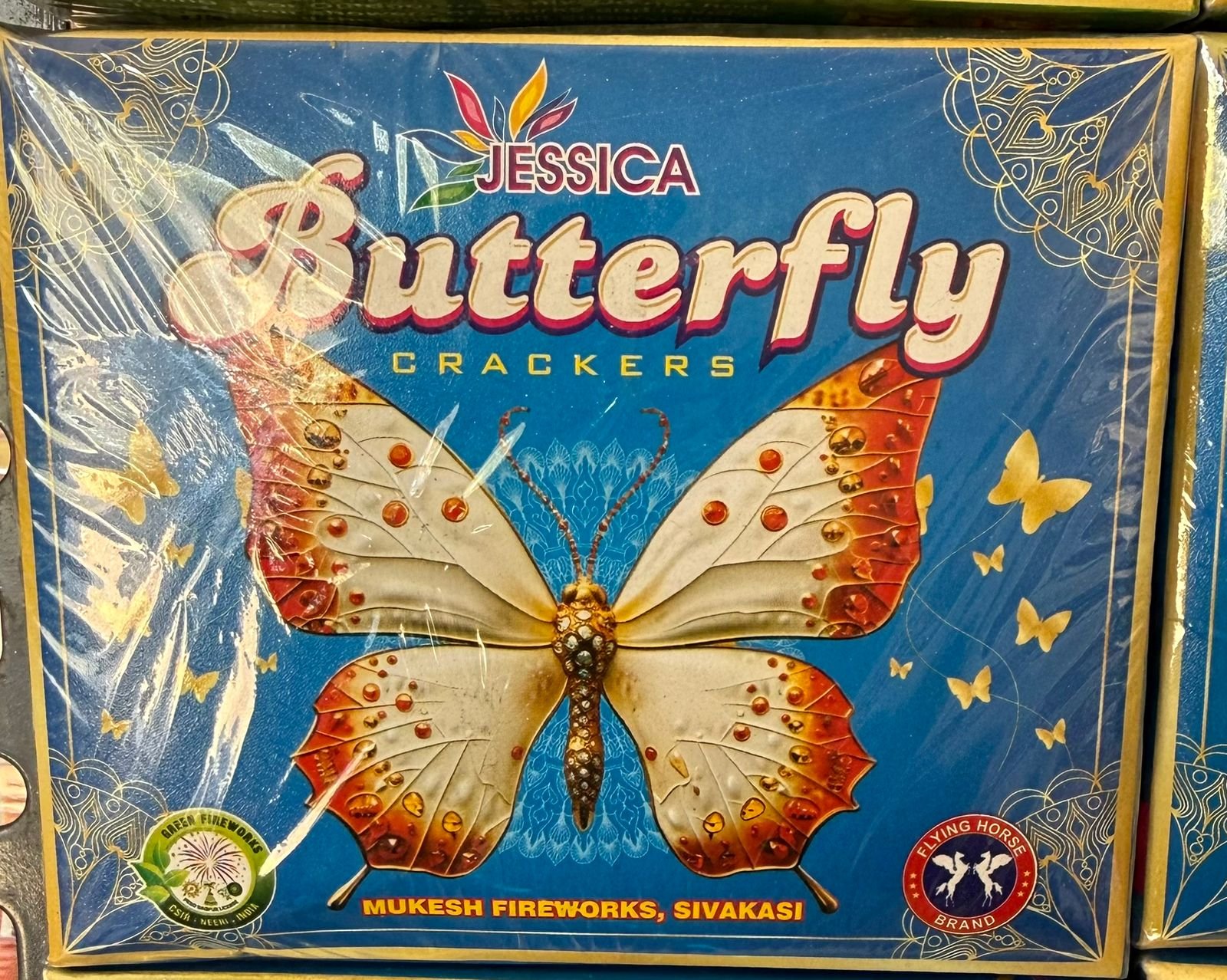 Magic Butterfly